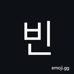 Hangul Syllable Bin Symbol