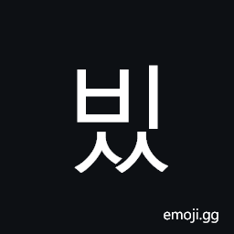 Hangul Syllable Biss Symbol