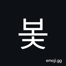 Hangul Syllable Boc Symbol