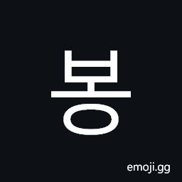 Hangul Syllable Bong Symbol
