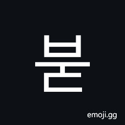 Hangul Syllable Bud Symbol