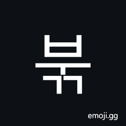 Hangul Syllable Bugg Symbol