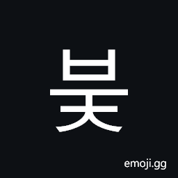 Hangul Syllable Buj Symbol
