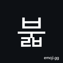 Hangul Syllable Bulb Symbol