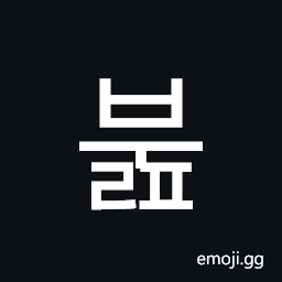 Hangul Syllable Bulp Symbol