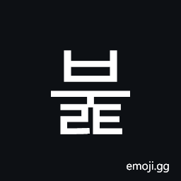 Hangul Syllable Bult Symbol