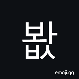 Hangul Syllable Bwabs Symbol