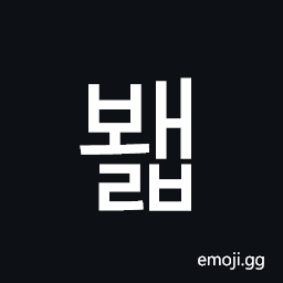 Hangul Syllable Bwaelb Symbol