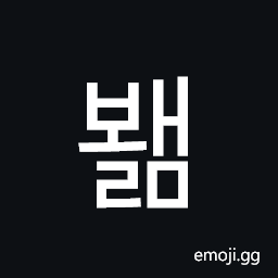 Hangul Syllable Bwaelm Symbol