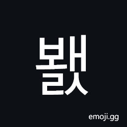 Hangul Syllable Bwaels Symbol