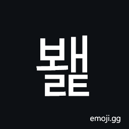 Hangul Syllable Bwaelt Symbol