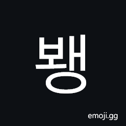 Hangul Syllable Bwaeng Symbol