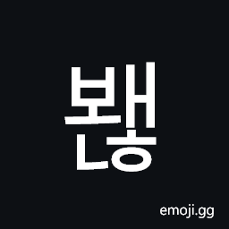 Hangul Syllable Bwaenh Symbol