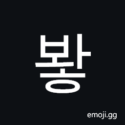 Hangul Syllable Bwah Symbol