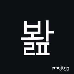 Hangul Syllable Bwalp Symbol