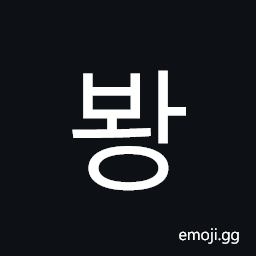 Hangul Syllable Bwang Symbol