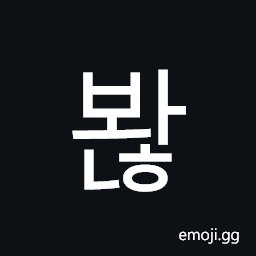 Hangul Syllable Bwanh Symbol