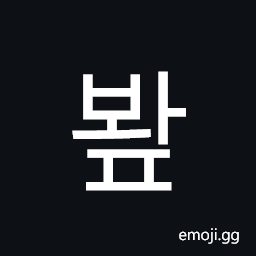 Hangul Syllable Bwap Symbol