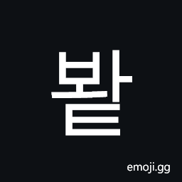 Hangul Syllable Bwat Symbol