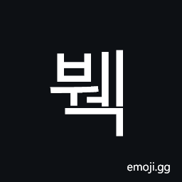 Hangul Syllable Bweg Symbol