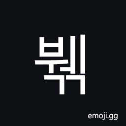 Hangul Syllable Bwegg Symbol