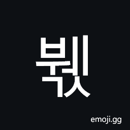 Hangul Syllable Bwegs Symbol