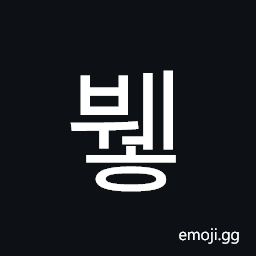 Hangul Syllable Bweh Symbol