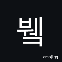 Hangul Syllable Bwek Symbol