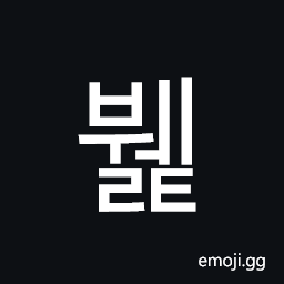 Hangul Syllable Bwelt Symbol