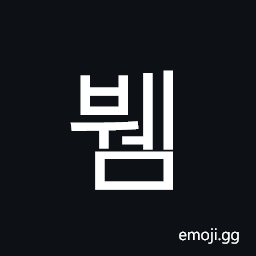 Hangul Syllable Bwem Symbol