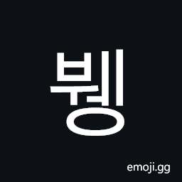 Hangul Syllable Bweng Symbol
