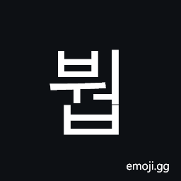 Hangul Syllable Bweob Symbol