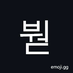 Hangul Syllable Bweod Symbol
