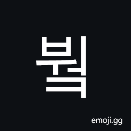 Hangul Syllable Bweok Symbol