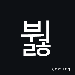 Hangul Syllable Bweolh Symbol