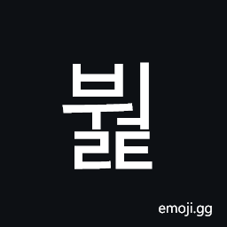 Hangul Syllable Bweolt Symbol
