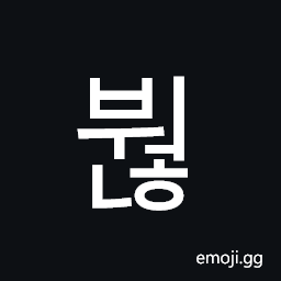 Hangul Syllable Bweonh Symbol