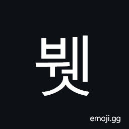 Hangul Syllable Bwes Symbol