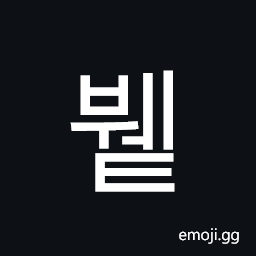 Hangul Syllable Bwet Symbol