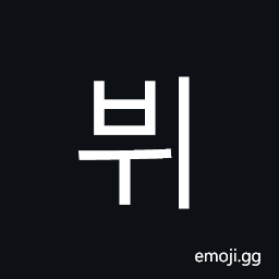 Hangul Syllable Bwi Symbol