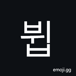 Hangul Syllable Bwib Symbol