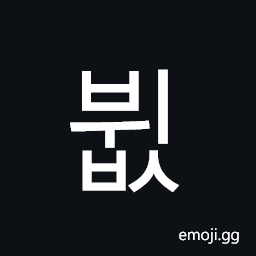 Hangul Syllable Bwibs Symbol