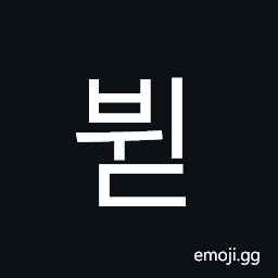 Hangul Syllable Bwid Symbol