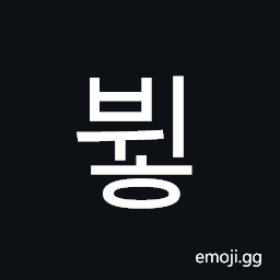 Hangul Syllable Bwih Symbol