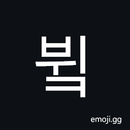 Hangul Syllable Bwik Symbol