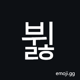 Hangul Syllable Bwilh Symbol