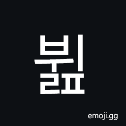 Hangul Syllable Bwilp Symbol
