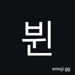 Hangul Syllable Bwin Symbol