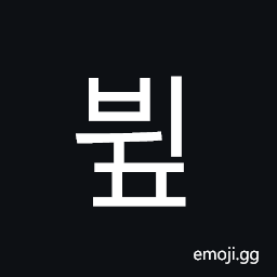 Hangul Syllable Bwip Symbol