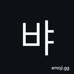Hangul Syllable Bya Symbol